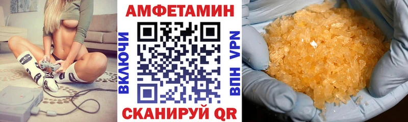 Amphetamine 97% даркнет сайт Салаир