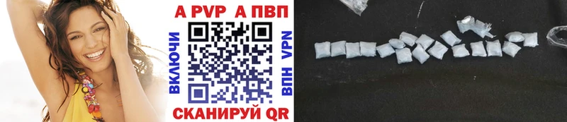 A PVP VHQ  где продают наркотики  Салаир 