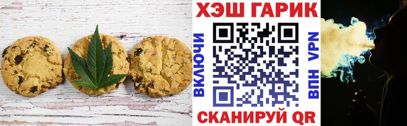 продажа наркотиков  Салаир  Еда ТГК марихуана 