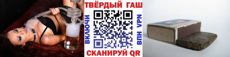 ГАШ VHQ цены Салаир