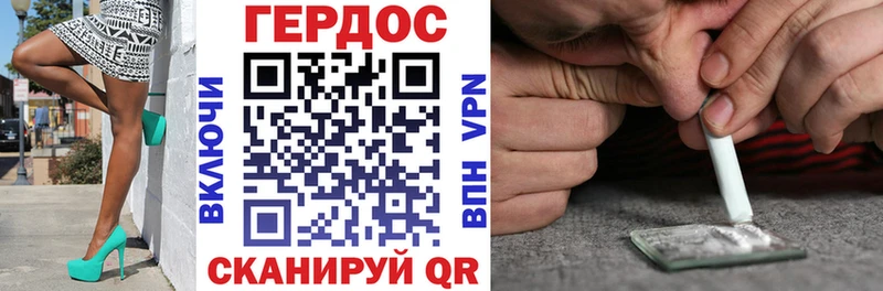 ГЕРОИН афганец  Салаир 