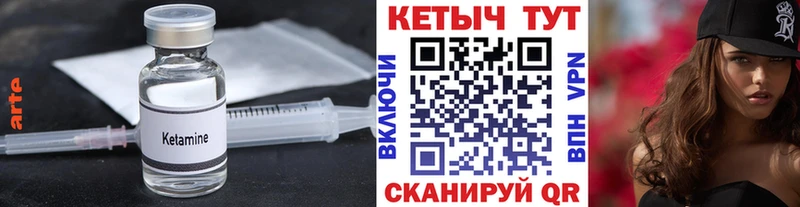 Кетамин ketamine  KRAKEN   Салаир 