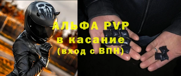 спайс Аркадак