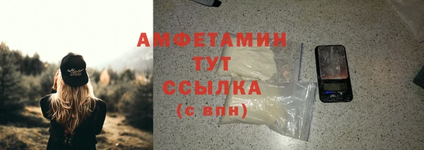 герыч Арсеньев
