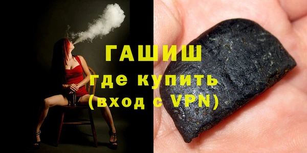 наркотики Армянск