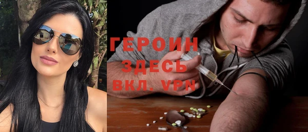 герыч Арсеньев