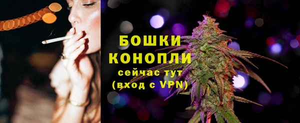 наркотики Армянск