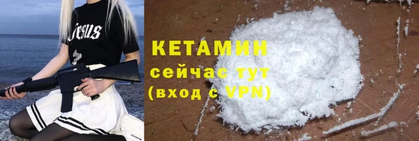 наркотики Армянск
