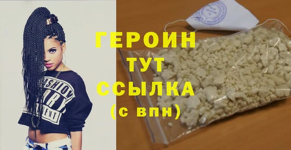 наркотики Армянск