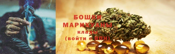 наркотики Армянск