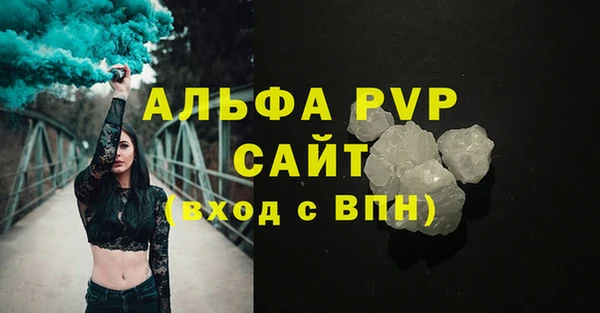 наркотики Армянск