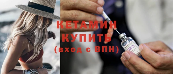 наркотики Армянск