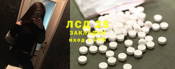 наркотики Армянск