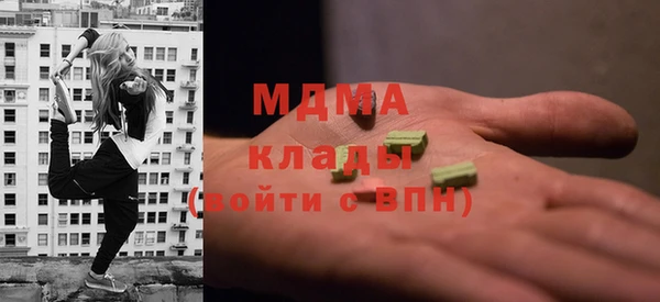 наркотики Армянск