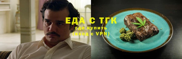 спайс Аркадак