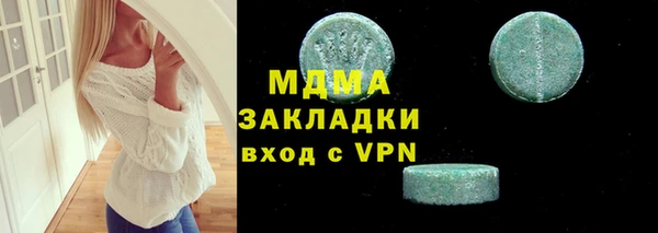 спайс Аркадак