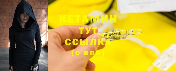 наркотики Армянск