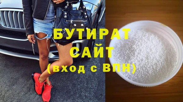 спайс Аркадак