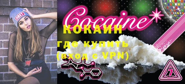 спайс Аркадак