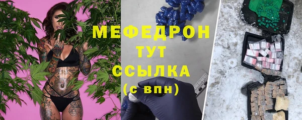 наркотики Армянск