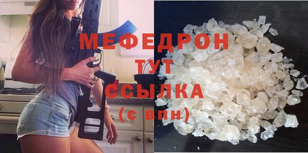 наркотики Армянск