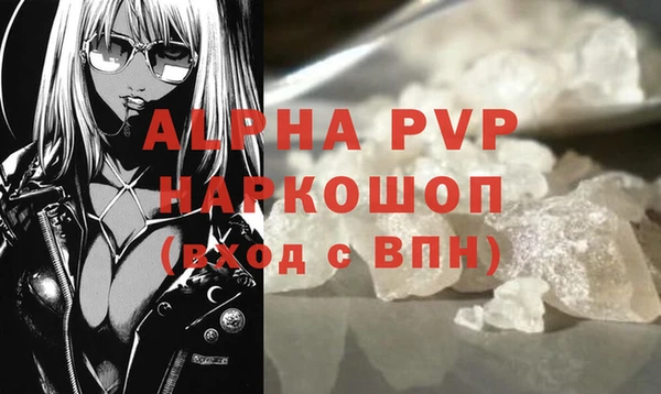 наркотики Армянск