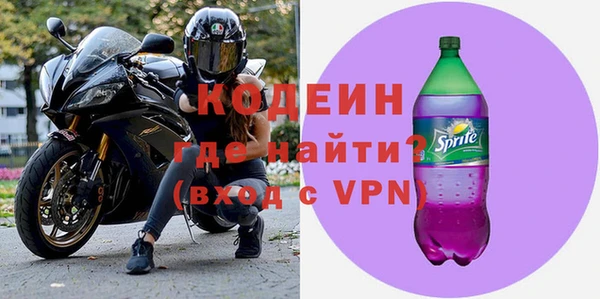 наркотики Армянск