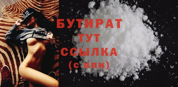 спайс Аркадак