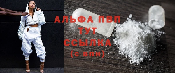 наркотики Армянск