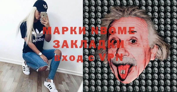спайс Аркадак