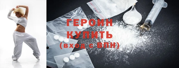 наркотики Армянск