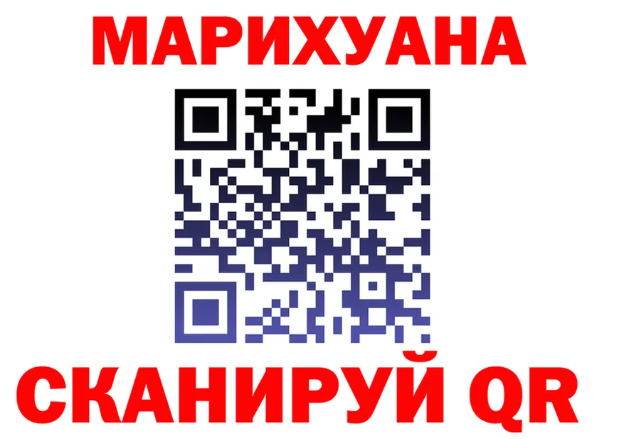 Канабис Ganja ONION это kraken Салаир
