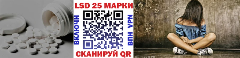 купить закладку  Салаир  LSD-25 экстази ecstasy 