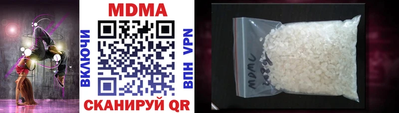 MDMA молли  Салаир 