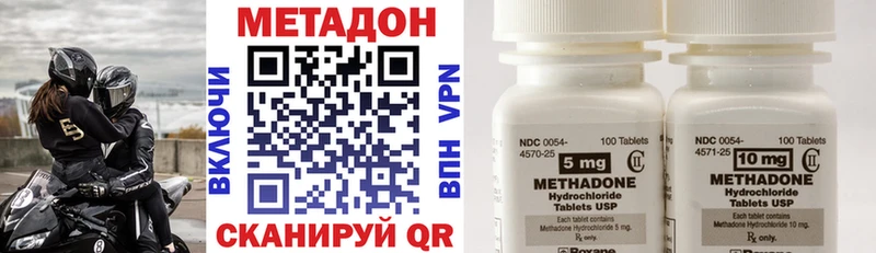 Метадон белоснежный  Салаир 