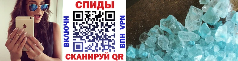 МЕТАМФЕТАМИН мет  купить наркотики сайты  Салаир 
