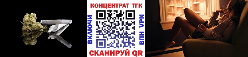 Дистиллят ТГК THC oil  ОМГ ОМГ как войти  Салаир 